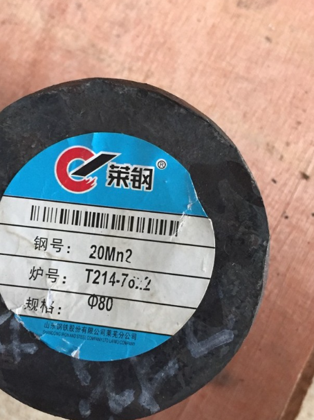 板桥镇20Mn2合金结构钢